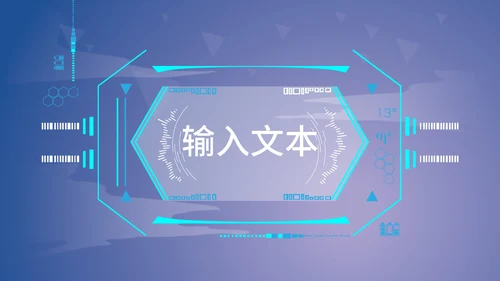 科技产品发布会PPT模板