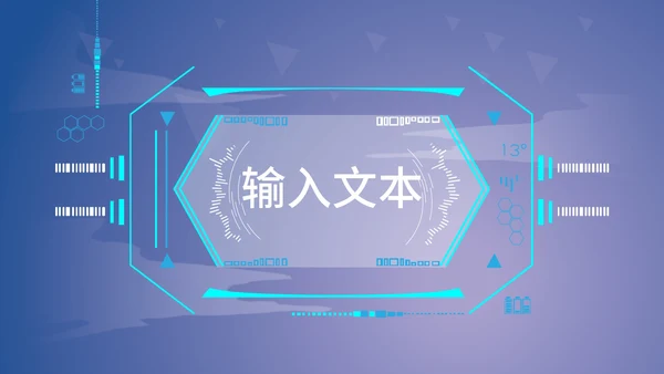 科技产品发布会PPT模板