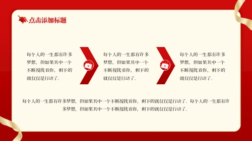 感恩节促销活动通用PPT模板