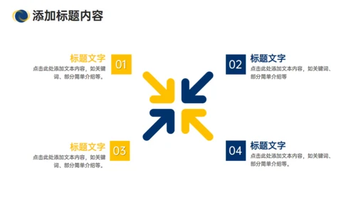 商务风学校招生简章通用PPT模板
