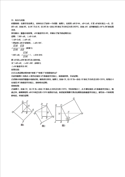 2021年山西省中考数学试卷答案解析