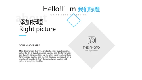 蓝色公司产品营销策划宣传通用PPT动态模板