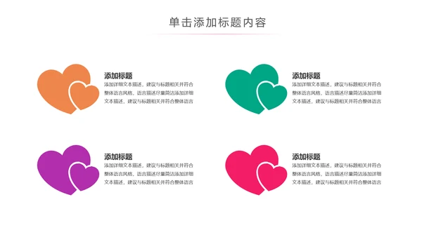 儿童牙科牙医爱护牙齿口腔护理PPT模板