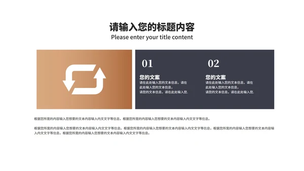 深色商务风建筑年度工作总结汇报PPT模板