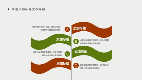温馨台灯读书阅读书香文化教育培训PPT模板