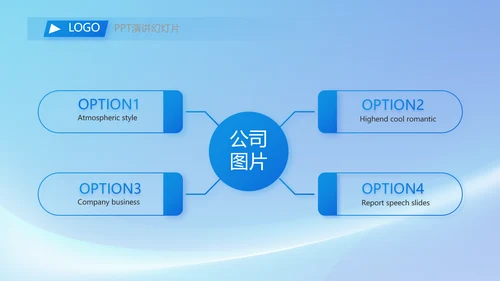 蓝色签约仪式启动大会战略合作策划PPT