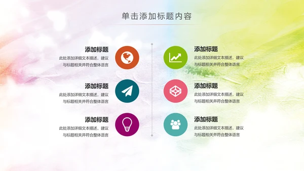 团委共青团社区青年志愿者PPT模板