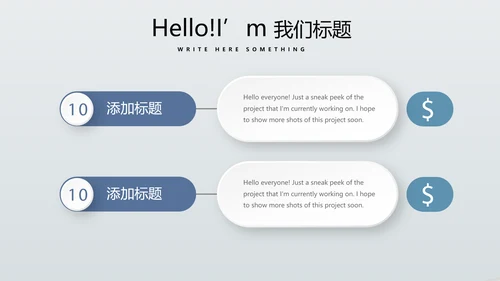 金融保险行业保险公司总结汇报动态PPT