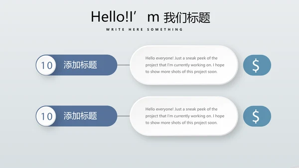 金融保险行业保险公司总结汇报动态PPT