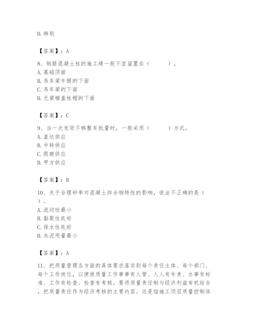 2024年材料员之材料员基础知识题库附参考答案【a卷】.docx