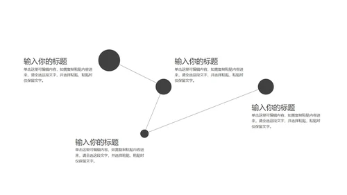 灰色城市商务月度总结PPT模板