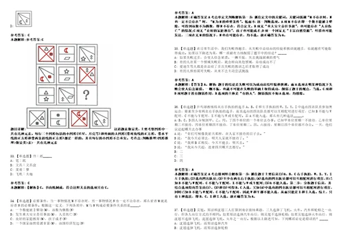 2022年07月广东珠海市科技创新局公开招聘合同制职员第二批1人41上岸全真模拟题3套1000题附答案带详解