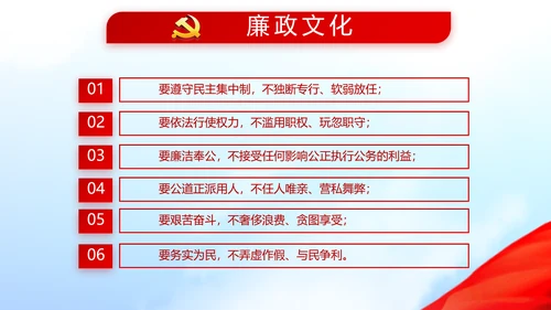 不忘初心青春向党建功新时代党政通用PPT动态模板