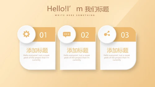 简约大方金色金融银行工作总结动态PPT模板