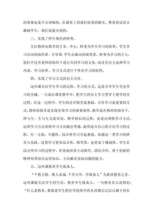 语文教学心得体会集锦五篇.docx