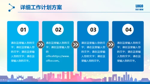 奔跑吧努力加油年终工作总结汇报通用PPT模板