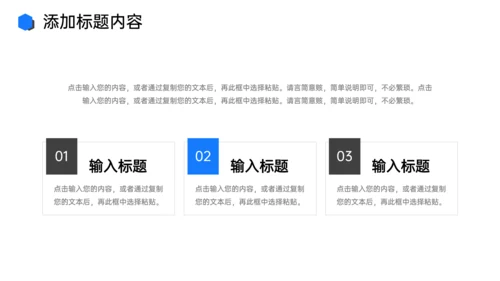 项目工作进度管理总结汇报PPT模板