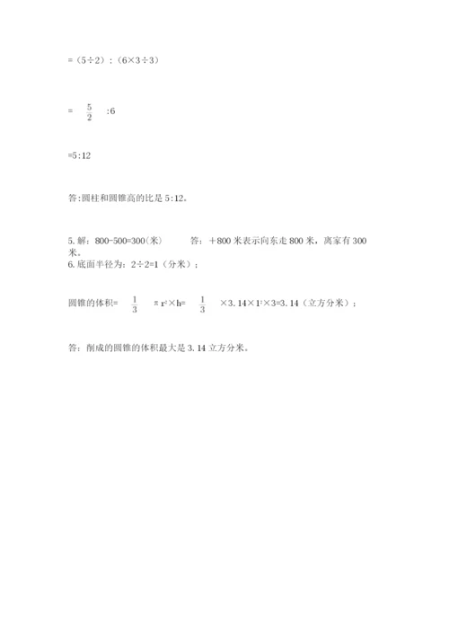 苏教版数学六年级下册试题期末模拟检测卷及完整答案一套.docx