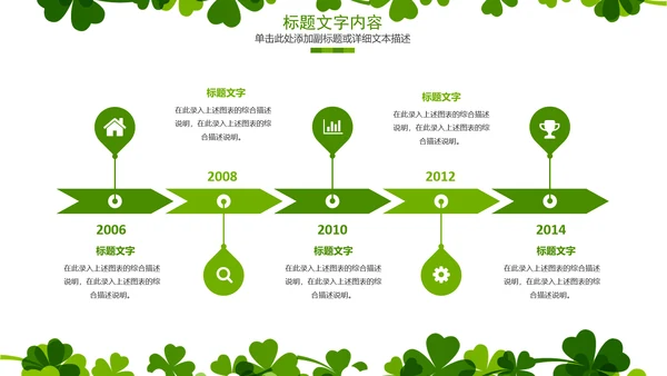 医疗护理医药医院护士简历PPT模板