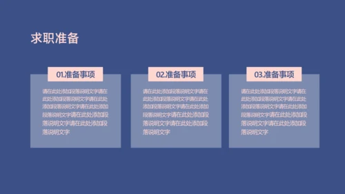 蓝紫色扁平风运营分享交流会