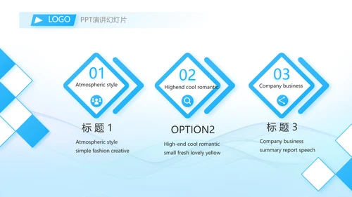 蓝色大气年中工作总结商务动态PPT