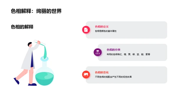 水墨风其他行业教学课件PPT模板