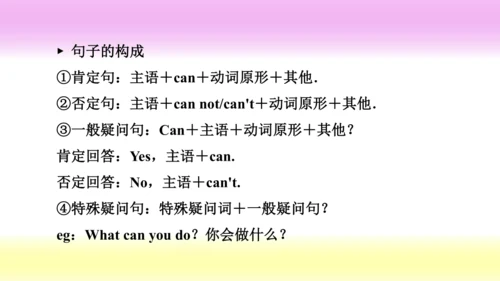 (新课标) Unit 1 Section A 3a-3c 课件 （新目标英语七下 Unit 1 Ca