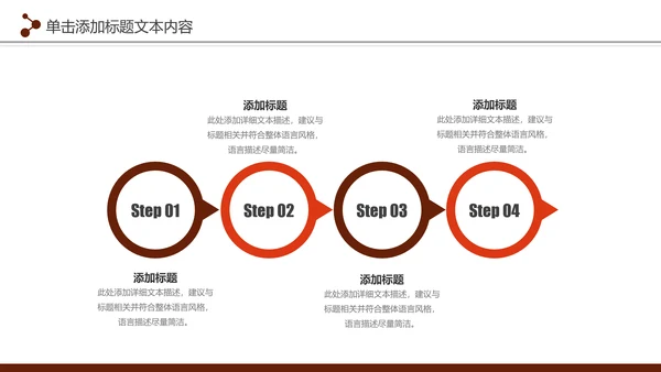 中国美食文化餐厅美食介绍餐饮行业PPT模板