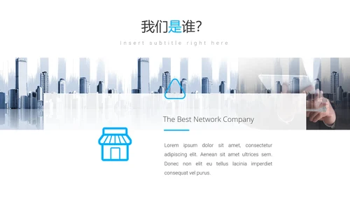 简洁蓝色设计公司简介商务动态PPT模板