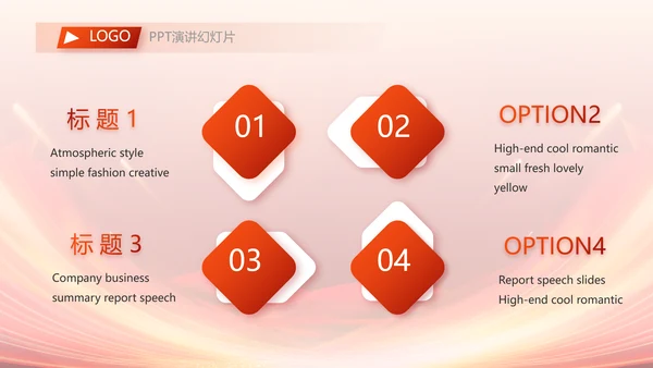 红色签约仪式启动大会战略合作策划PPT模板