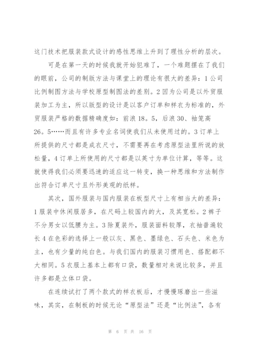 2022年大学生寒假实习报告.docx