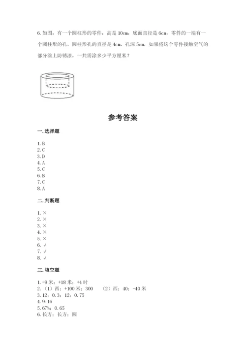 沪教版小学数学六年级下册期末检测试题带答案（培优a卷）.docx