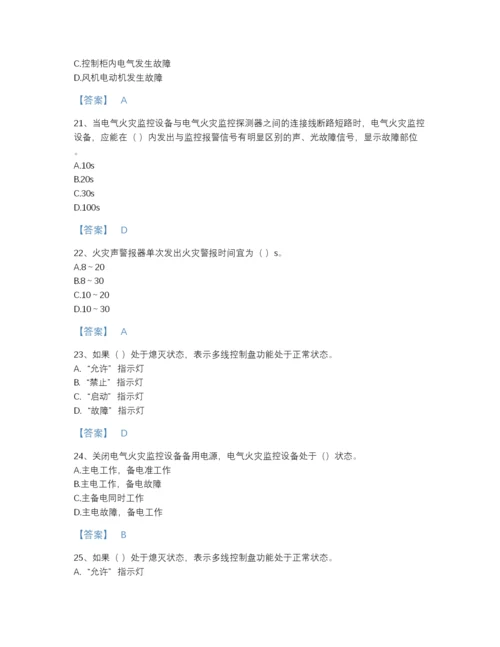 2022年江西省消防设施操作员之消防设备中级技能深度自测模拟题库及答案解析.docx