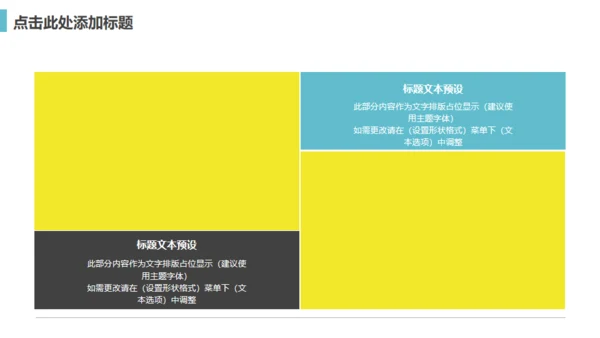 商务范工作汇报总结通用PPT模板
