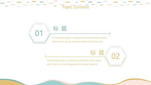创意水彩风护士竞聘护士专用幻灯片动态PPT模板