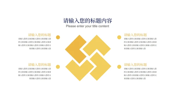 黑色插画风新年祈福星空孔明灯浪漫新春节日PPT模板