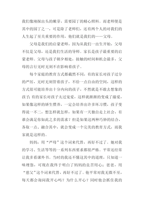 开学第一节课作文.docx