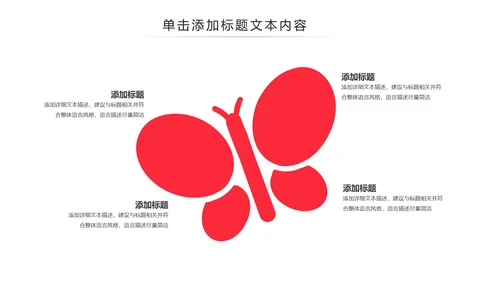 温馨爱心公益爱心奉献关爱儿童关爱老人PPT模板