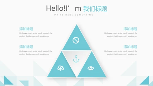 蓝色简约大方医疗卫生行业动态PPT