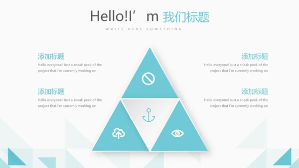 蓝色简约大方医疗卫生行业动态PPT