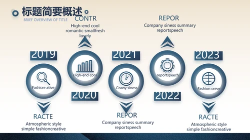 蓝色高端项目投标计划书商业计划书动态PPT