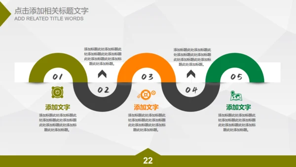 微立体工作总结汇报通用PPT