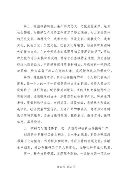 关于做好新形势下国企工会工作的实践与思考.docx