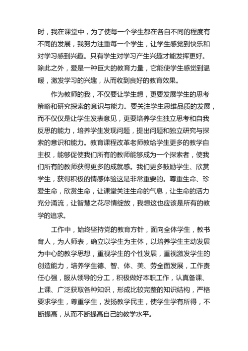 2022小学德育工作计划总结10篇.docx