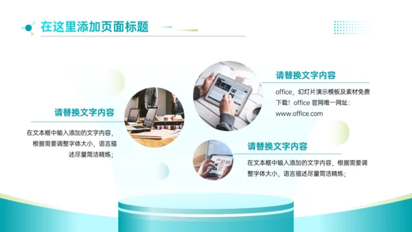 简约商务风企业简介文化宣传通用PPT模板