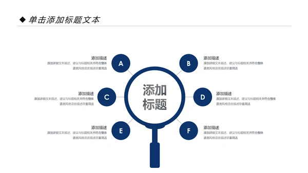 蓝色2020年交通银行工作总结通用PPT模板