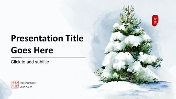 二十四节气大雪PPT主题