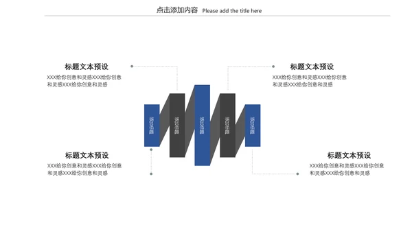 浩瀚星空科技风商业计划书通用PPT模板