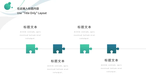渐变蓝绿科学研究工作汇报通用PPT模板