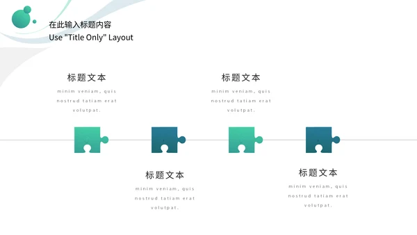 渐变蓝绿科学研究工作汇报通用PPT模板